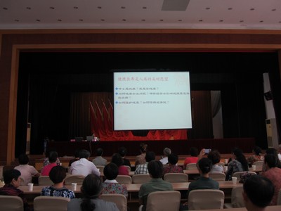 讲座现场
