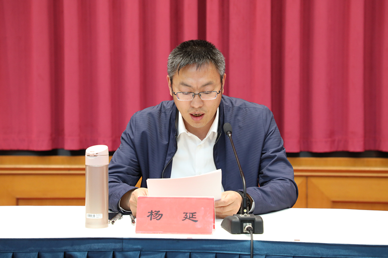 市政府副市长杨延讲话_副本.jpg