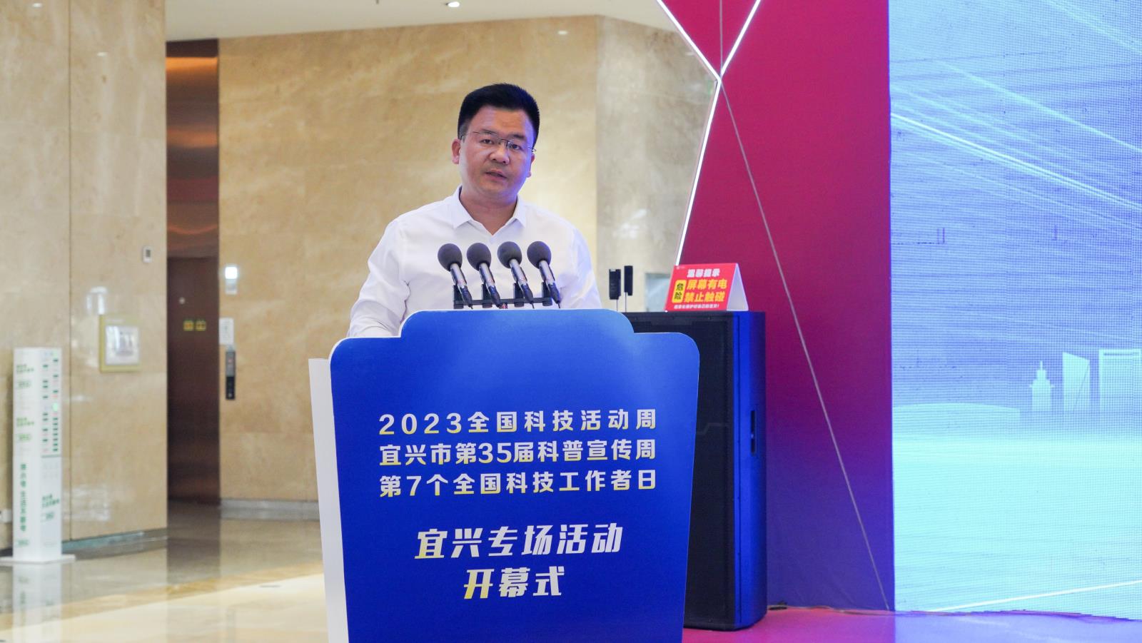 金市长讲话_proc.jpg