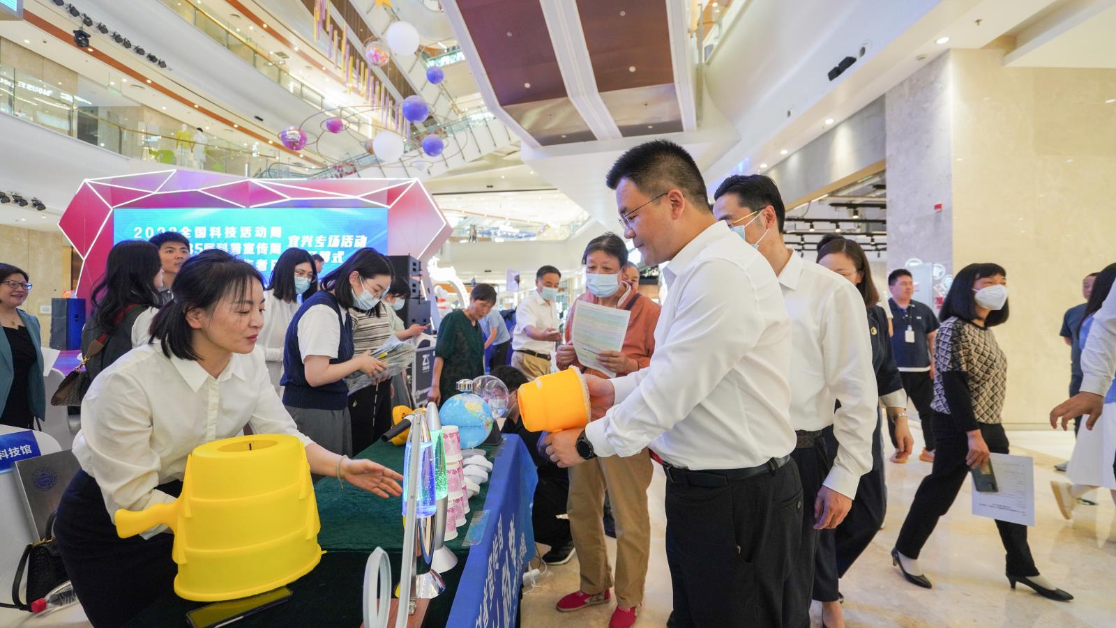 科普集市 (1)_proc.jpg